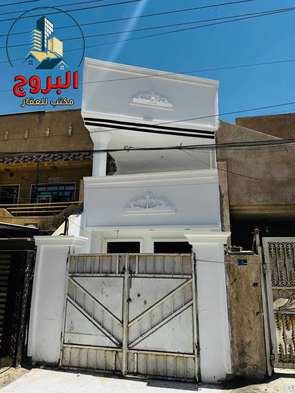 ✨  #للبيـــــــع في الـــــــــــدورة  ✨
 (دار سـكـــــــــني : ترميم درجة اولئ)

بغداد - الدورة - ابودشير - قرب تقاطع حبايبنا  🔹

منطقة سكنية هادئة جداً ومكتملة الخدمات.
قريب جداً من الأسواق والخدمات العامة.

💥 تفاصيل : العقار
• المساحة الكلية :  80م
• الأبعاد :  واجهة  4م    |    نزال   20م
• طابقين :
• نوع  الملكية : طـــــــــــابو  ملك  صـــــــــــرف

🌏 طابق الأول
• مدخل مستقل
• صالة ضيوف
• مطبخ 
• مناور (لضمان التهوية والأنارة الطبيعية)
• مجموع غرف النوم عدد (1)
• مجموع الصحيات عدد (1)

🌏 طابق الثاني
• مجموع  غرف النوم عدد  (2)
• بيتونة
• سطح

💰 للحصول على السعر والتفاصيل الإضافية:
يرجى كتابة الرقم (1)  في التعليقات، 
وسيتم تزويدكم بكافة التفاصيل عبر رسالة خاصة 📩.

(ملاحظة: التعامل والتفاوض يتم مع صاحب العقار حصراً).

🛑 إذا لم يكن هذا العقار هو ما تبحث عنه، فلدينا تشكيلة واسعة من المنازل والأراضي التي تلبي كافة الأذواق .

           📞 للاستفسار والمزيد من المعلومات
يرجى التواصل معنا: رقم الهاتف: ***********

✨مكتب البروج للعقار - اختيارك الموثوق لمنزل العمر.

#دمتم__في__رعاية__الله
