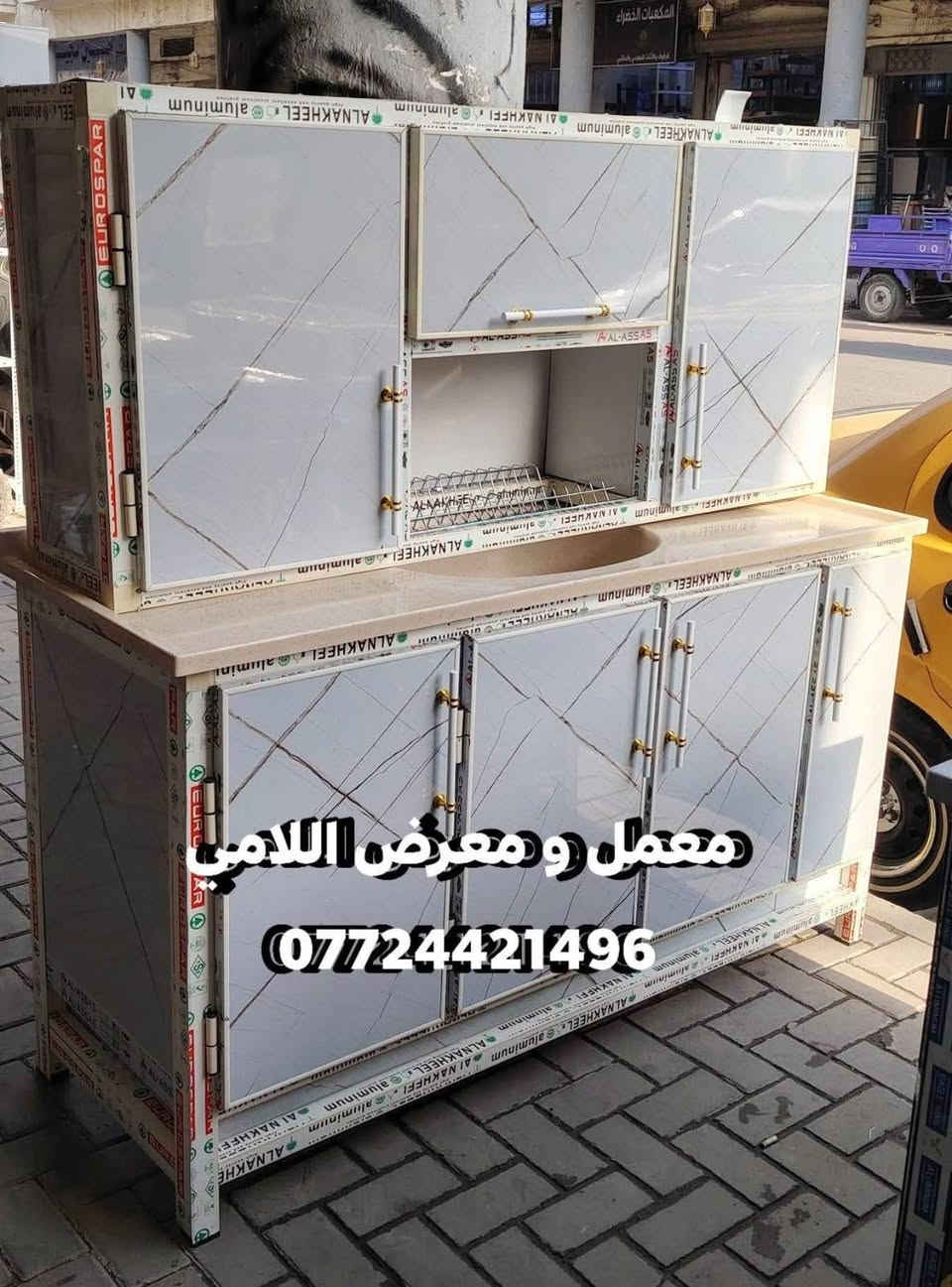 معمل و معرض اللامي *********** البلديات دور العمال قرب مستوصف العماليه يقدم لكم ب انسب الاسعار كافه القياسات و الالوان و التوصيل مجاني داخل بغداد فقط
