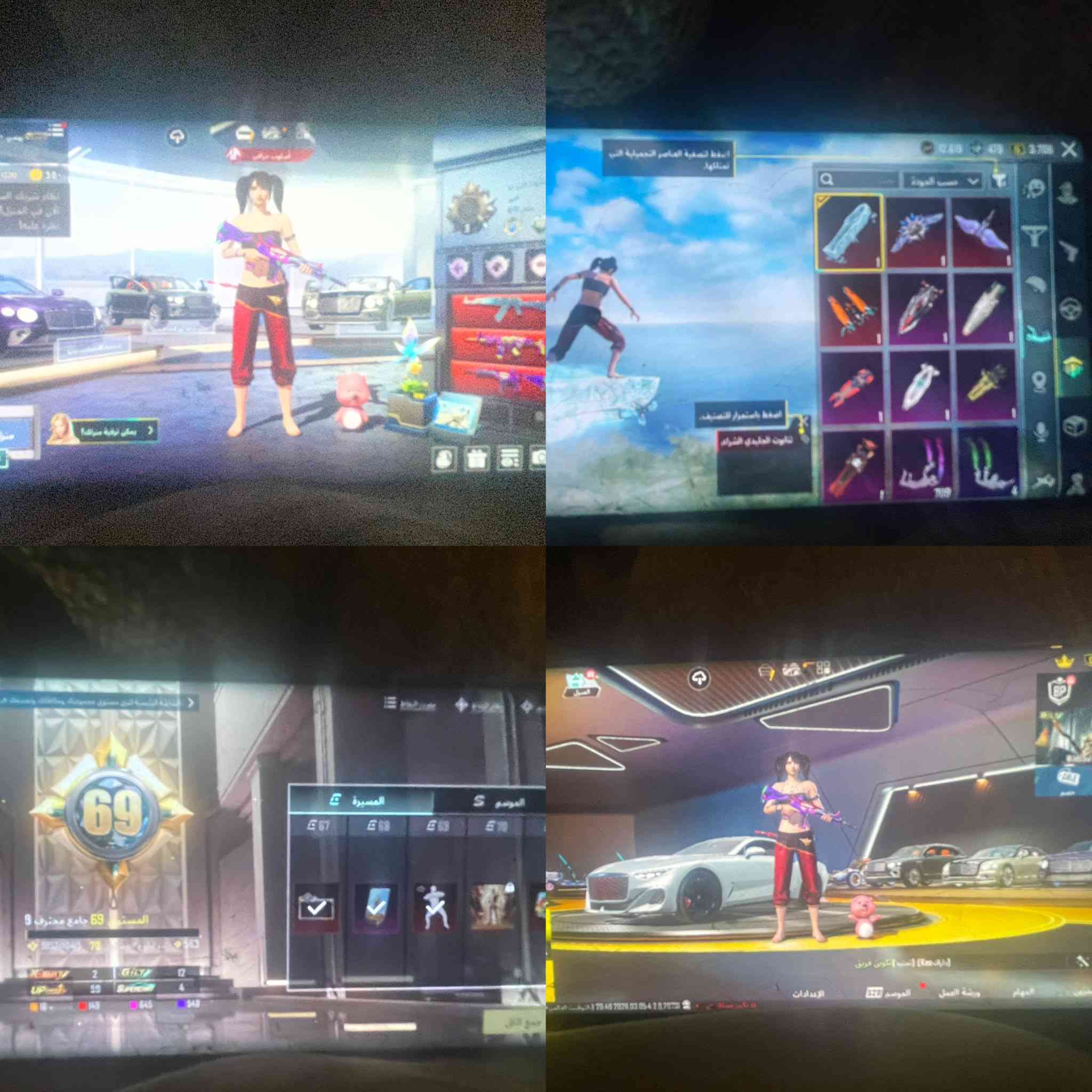 حساب ببجي للتبديل فقط التصوير مش كامل متاح لوبي تشوف الحساب كامل للتبديل بحساب ببجي + حساب تيك توك او انستا 🤍🤍 صلي على النبي


**إذا كنت صاحب هذا الإعلان وتريد حذفه لأي سبب، رجاءا أرسل رسالة إلى الدعم الفني**