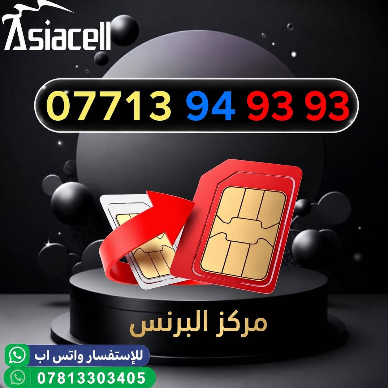 ارقام مميزه للبيع
مركز البرنس للموبايل


**إذا كنت صاحب هذا الإعلان وتريد حذفه لأي سبب، رجاءا أرسل رسالة إلى الدعم الفني**