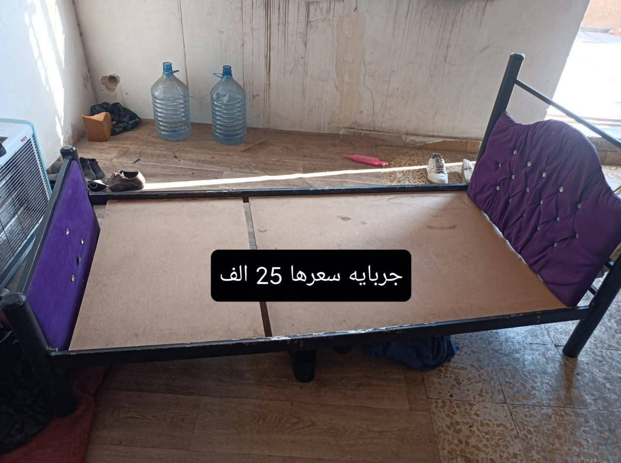 مكانهن البياع شارع 15 مابيهن توصيل


**إذا كنت صاحب هذا الإعلان وتريد حذفه لأي سبب، رجاءا أرسل رسالة إلى الدعم الفني**