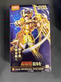 مجسم ايولوس • مجسم بيغاسوس • توصيل