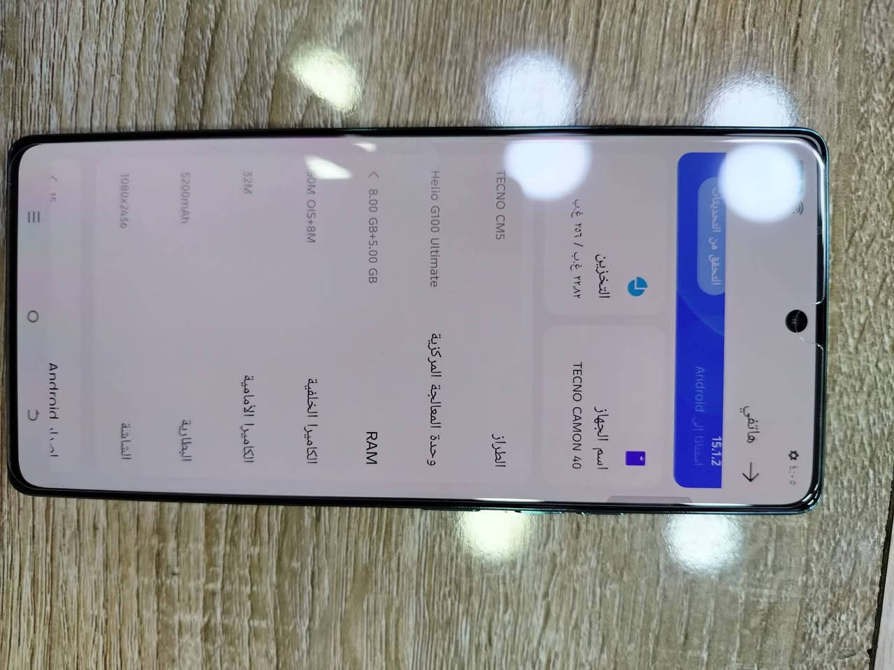 موبايل للبيع تكنو كامون 40 ذاكره 256 عشوائيه 8 السعر 150,000 النهايه اصلي عنواننادرقم الهاتف ***********
