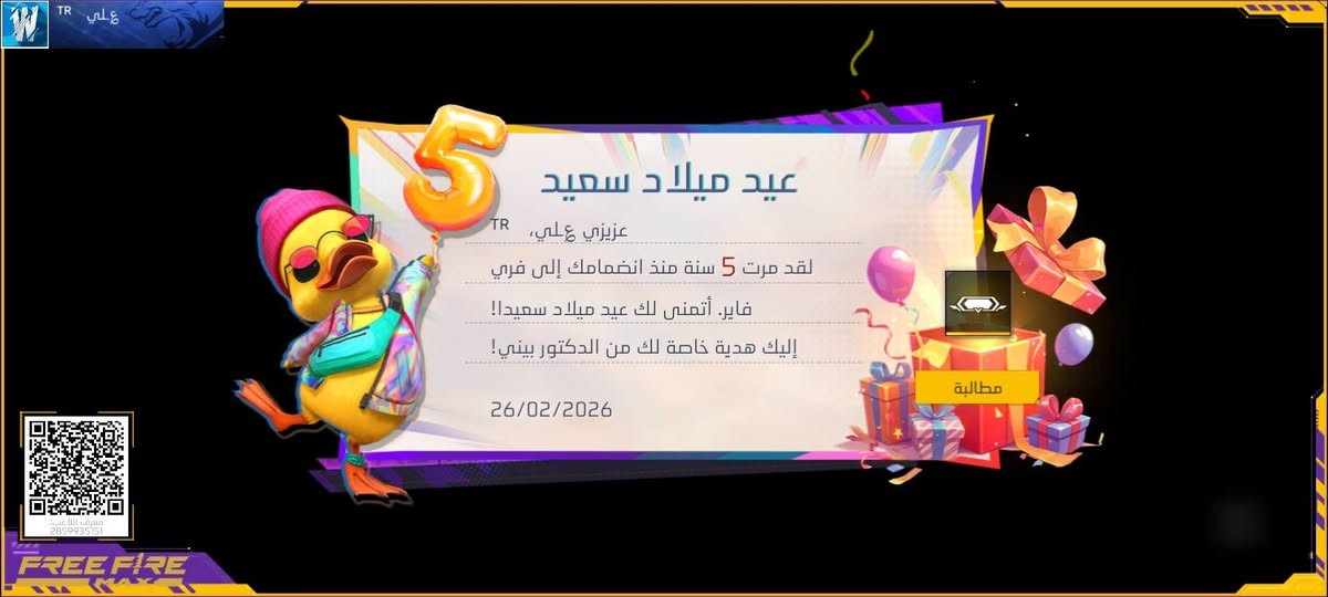للبيع حساب برايم 6 عمره 5سنوات  سعر 150 وبي مجال


**إذا كنت صاحب هذا الإعلان وتريد حذفه لأي سبب، رجاءا أرسل رسالة إلى الدعم الفني**