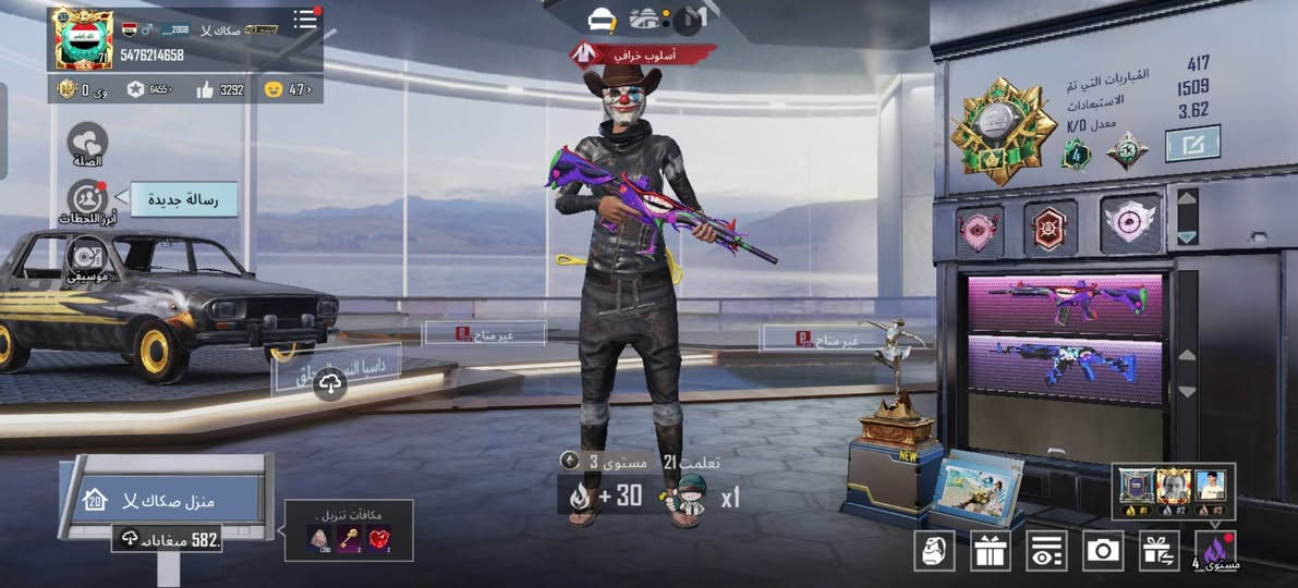 السلام عليكم حساب ببجي للمراوس الي عندة حساب زين مستوى المجموعة 53 المثكات 40 مثك يخبل الحساب قفاص لاتجي ومراوس وجه بوجه


**إذا كنت صاحب هذا الإعلان وتريد حذفه لأي سبب، رجاءا أرسل رسالة إلى الدعم الفني**