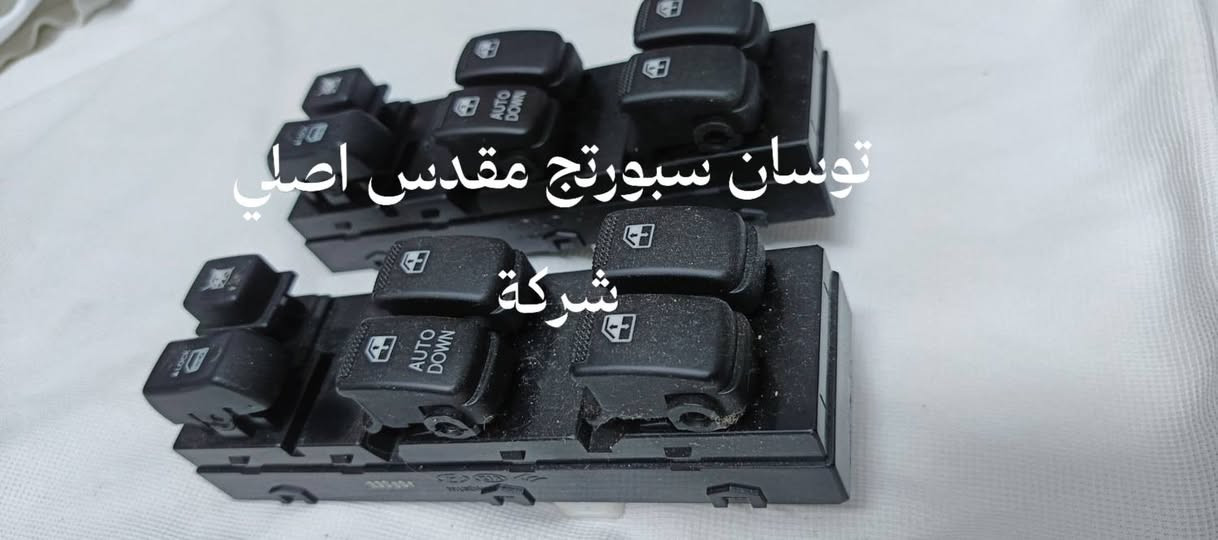 كونترول جام النترا مضلع النترا 22
توسان سنتافي سبورتج
#لاتسال_بتعليق_راسل_الخاص_حصرا


**إذا كنت صاحب هذا الإعلان وتريد حذفه لأي سبب، رجاءا أرسل رسالة إلى الدعم الفني**
