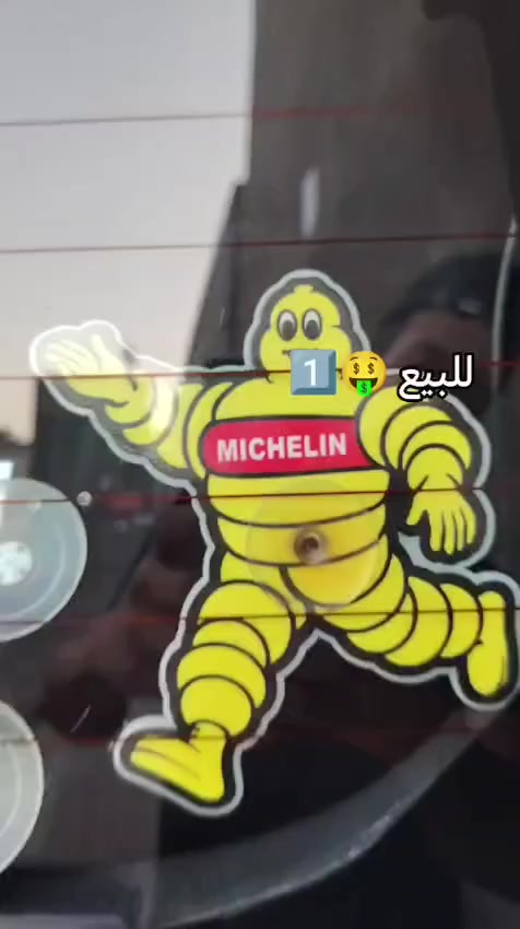 سياره سوليه للبيع سعر 75 عليها غرامات وهيئه 2014 سياره جديده جاهزه
***********
