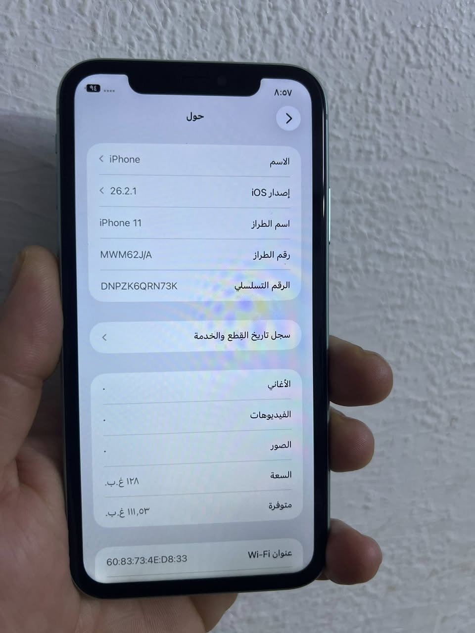 ايفون 11 عادي 128 مبدل شاشه فقط نوعيه اصليه السعر 185 الف بغداد العامريه ***********
