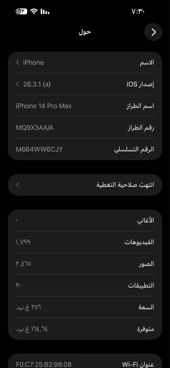 ‎ايفون ١٤برو ماكس شرق اوصط  ذاكره ٢٦٥بطاريه ٨٥ جاهز مكفول مكفول. تجي تفحصه يم. اي. واحد. يعجبك. بس. ف‎ بغداد, العراق


**إذا كنت صاحب هذا الإعلان وتريد حذفه لأي سبب، رجاءا أرسل رسالة إلى الدعم الفني**