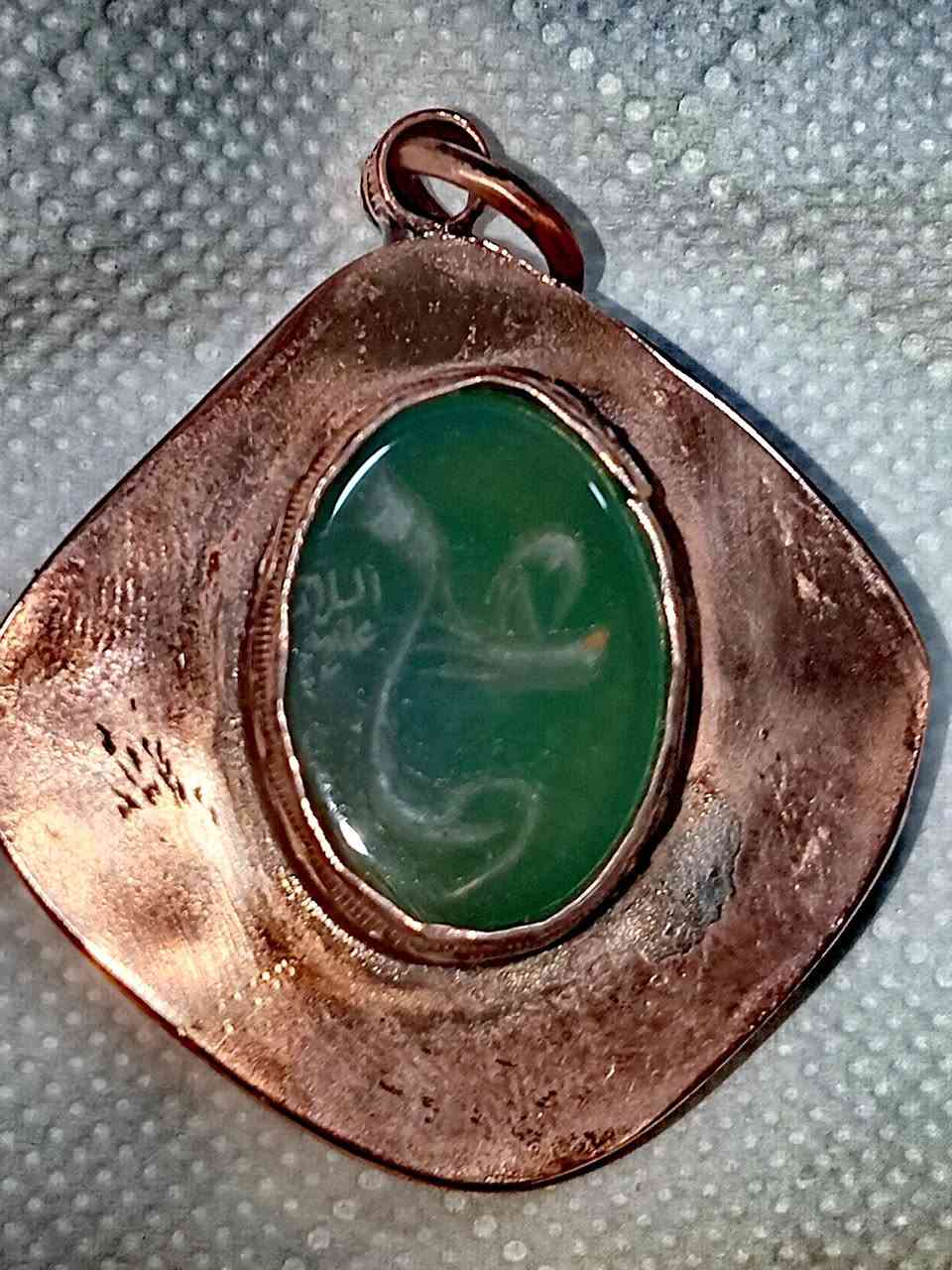 قلادة قديمة انتيكه تحفة من النوادر تلبس وجهين....
بحجر العقيق اليماني الأصلي القديم  المرصود ساساتي
وحجر العقيق اليماني الأخضر الجاد  منقوش علي ع

عنوان بغداد يوجد توصيل مجانى لكافة المحافظات السعر على الخاص


**إذا كنت صاحب هذا الإعلان وتريد حذفه لأي سبب، رجاءا أرسل رسالة إلى الدعم الفني**