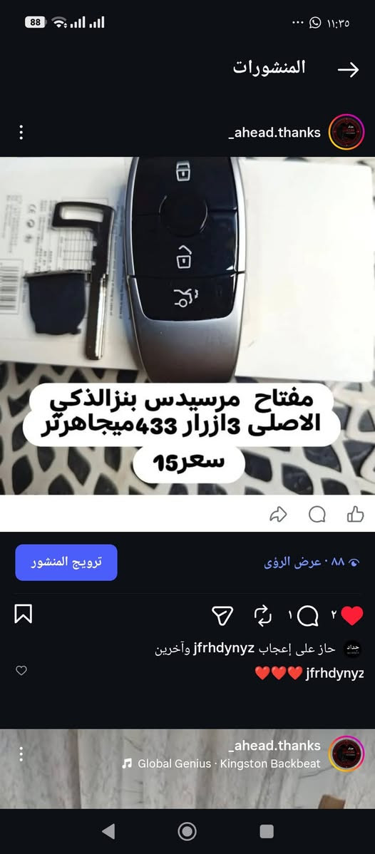 https://www.instagram.com/_ahead.thanks?igsh=MTRrdXJpMXhncnZlaQ==مكاني نجف اكو توصيل


**إذا كنت صاحب هذا الإعلان وتريد حذفه لأي سبب، رجاءا أرسل رسالة إلى الدعم الفني**