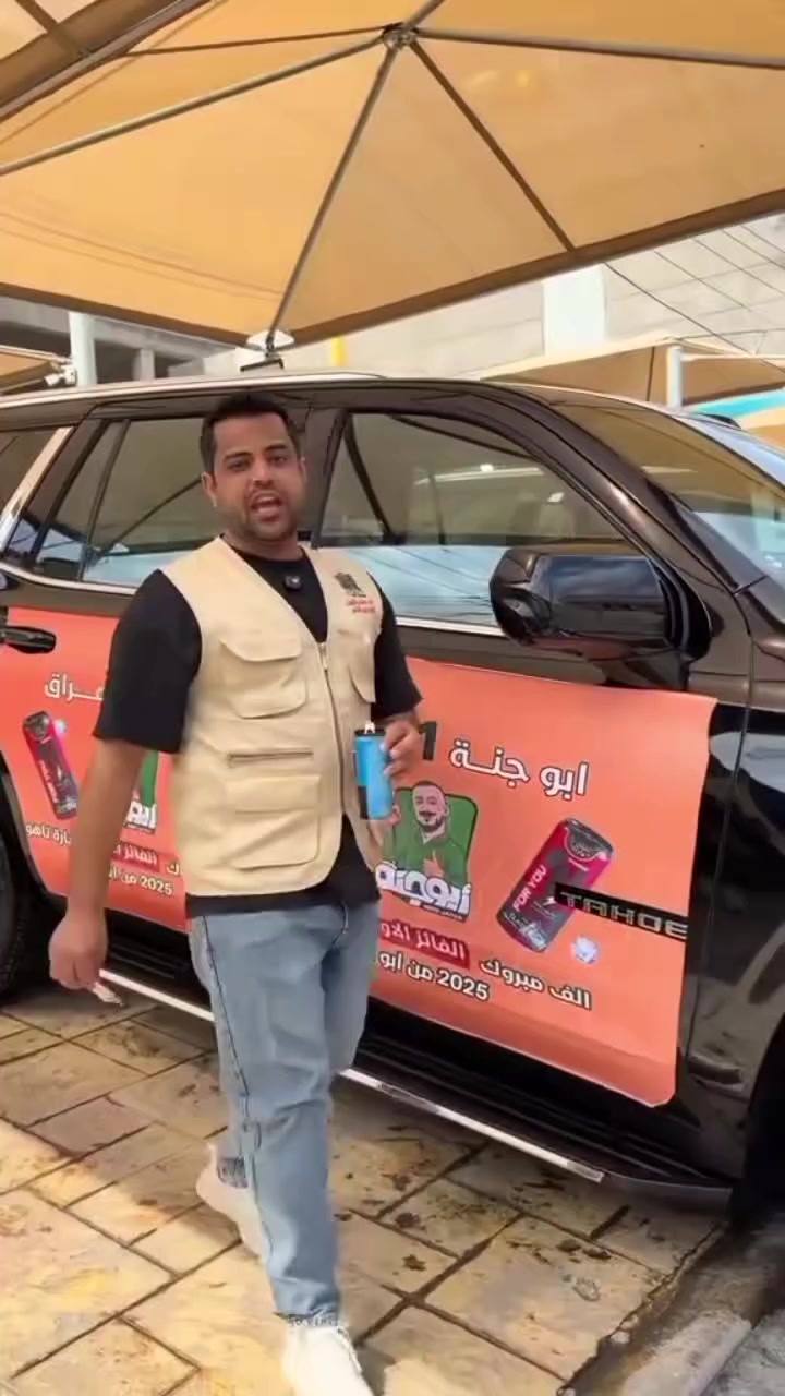 #ابوجنة_واحد_عراق_مسكوف_ابوجنة


**إذا كنت صاحب هذا الإعلان وتريد حذفه لأي سبب، رجاءا أرسل رسالة إلى الدعم الفني**