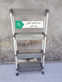 غراض للبيع • مكاني • كوفه