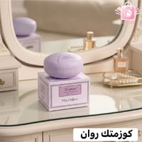 *بودرة معطرة الجسم الترند  بودره رائعه معطرة للجسم رائحتها ساحره وجذاا...