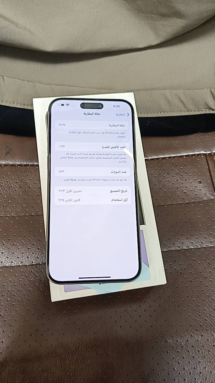 السلام عليكم
من رخصه الادمن 

ايفون 15pro Max 

ماستر نموذج  AAA. Mعربي ماسترر  استخدام قليل 

ذاكرة / 256

بطاريه / 88
عدد الدورات /583

المكان / بغداد قرب تقاطع درويش 

***********

السعر/1050 مليون و50. قفللل 
ملاحظه  نضافه 100/💯 كارتون مطابق كامل ملحقات
