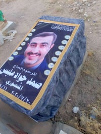 جوادر قبور • توصيل جميع المحافظات • صور حراري
