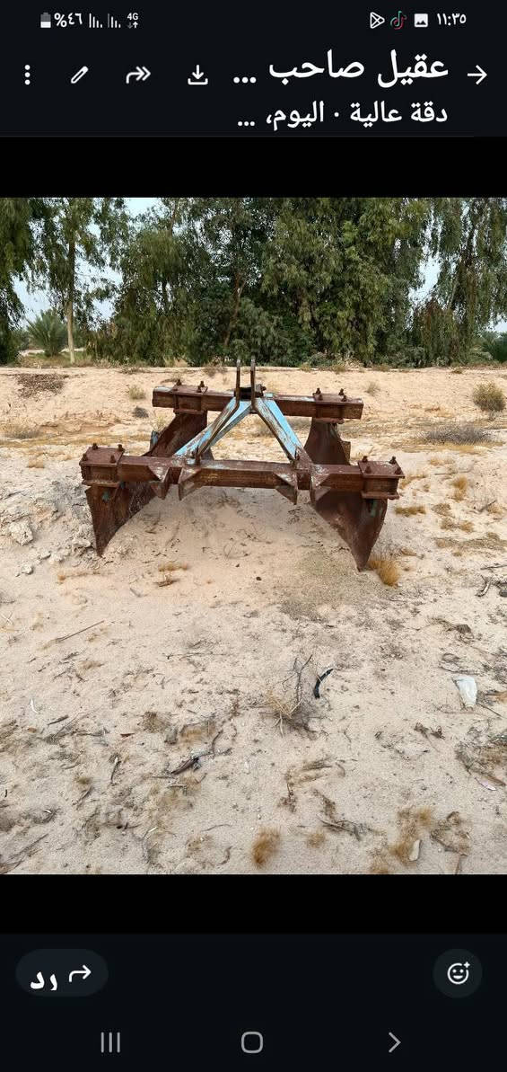 للبيع ادواات استعمال قليل كلمن بسعره مكان نجف عل بحر تفاصيل اكثر***********
