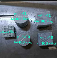 توفر السيم جمله فقط لل استفسار اتصال على 07823788262