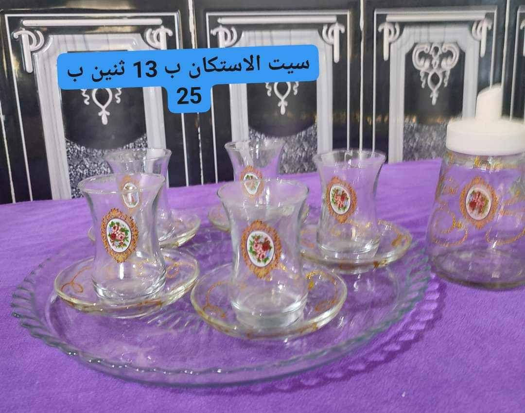 السلام عليكم متابعيني 
عروضنا لهذا اليوم مجموعة من أدوات المطبخ 
يارب تنال اعجابكم ملاحظه يوجد خدمة توصيل 
 لكل محافظات العراق ب 6 الأف يوصلك لباب بيتك 
أختكم مواعين فرفوري


**إذا كنت صاحب هذا الإعلان وتريد حذفه لأي سبب، رجاءا أرسل رسالة إلى الدعم الفني**