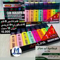 📮 قناة الجملة – قرطاسية أبو صباح 🔗 https://t.me/x_m_d11 📦 عروض جملة يو...