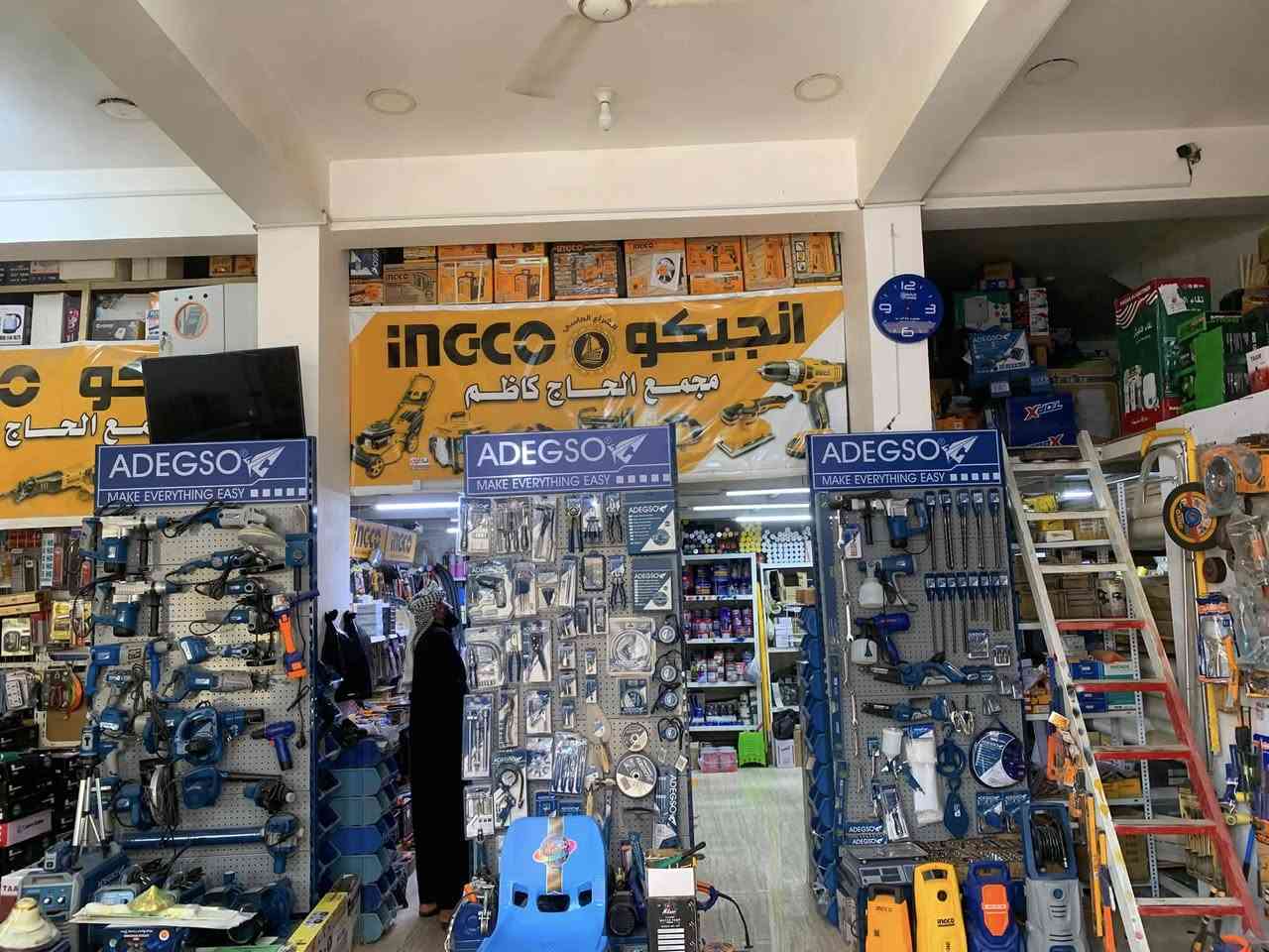 مجمع الحاج كاظم الانشائيه والعدد اليدويه والبيع في انسب الأسعار 

العنوان / ذي قار / قضاء النصر / الصوب الكبير / شارع الدكتور حسن / مقابل صيدليه العميد


**إذا كنت صاحب هذا الإعلان وتريد حذفه لأي سبب، رجاءا أرسل رسالة إلى الدعم الفني**