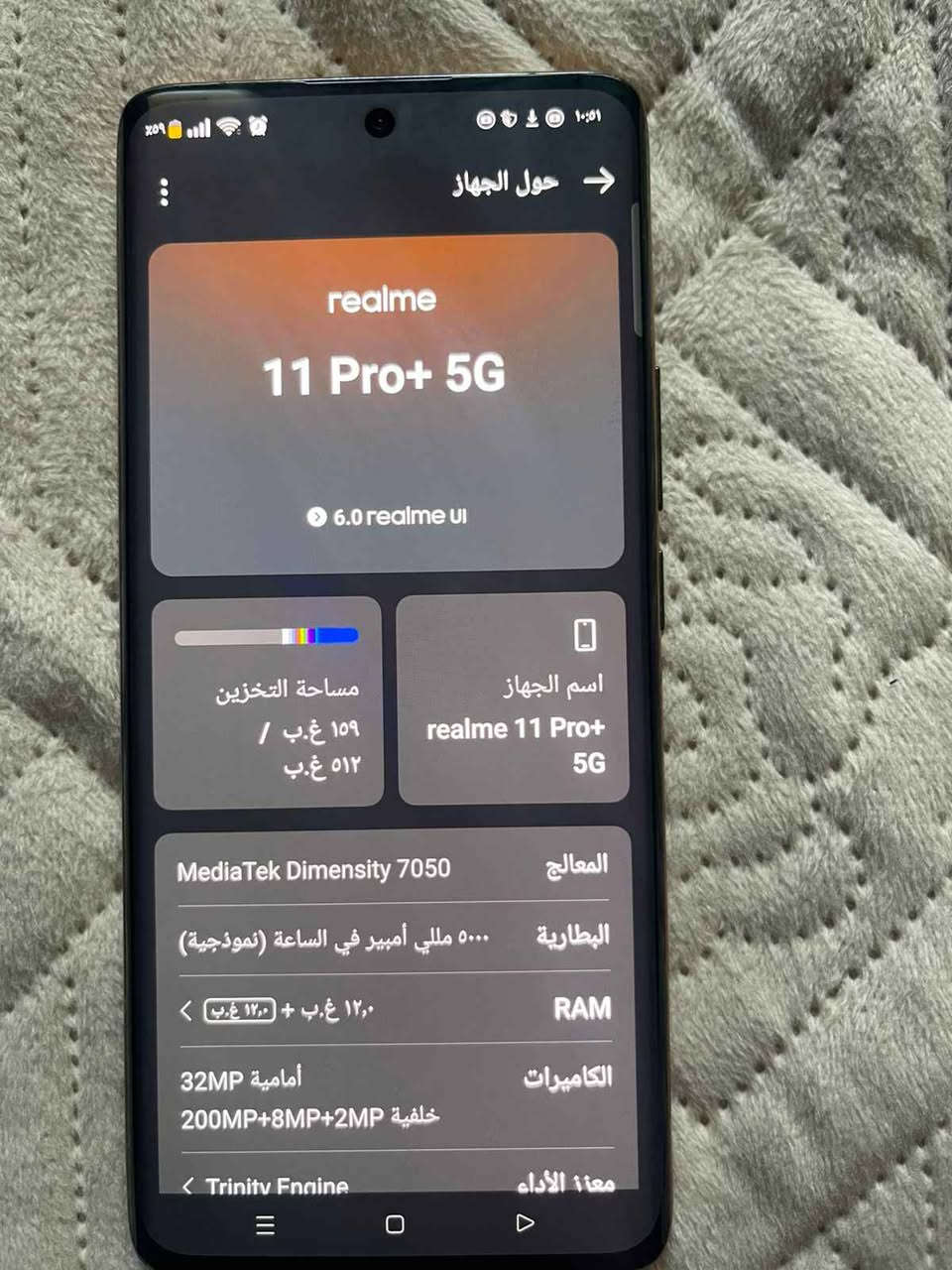 ريلمي 11برو ماكس استعمال قليل نظافة 95/100السعر450وبي مجال بسيط كاملةملحقاتة العنوان بغداد *********** بغداد, العراق
