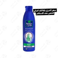 جـملـة فقط 📍جـملـة فقط📍جـملـة فقط    زين شعر برشوت جوز الهند اصلي    "...