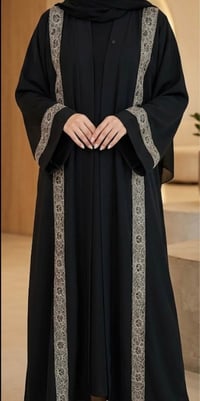 صايات خليجية • سماوة • توصيل سريع