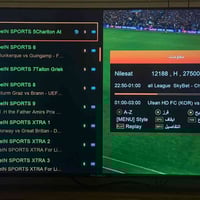 متوفر V - I - P الفاتح للباقة 🟣 07740393776