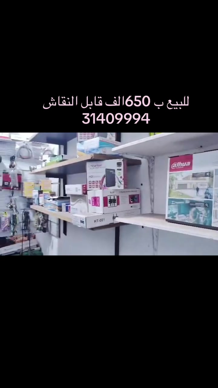 للبيع ب 650الف قابل لنقاش 
31409994


**إذا كنت صاحب هذا الإعلان وتريد حذفه لأي سبب، رجاءا أرسل رسالة إلى الدعم الفني**