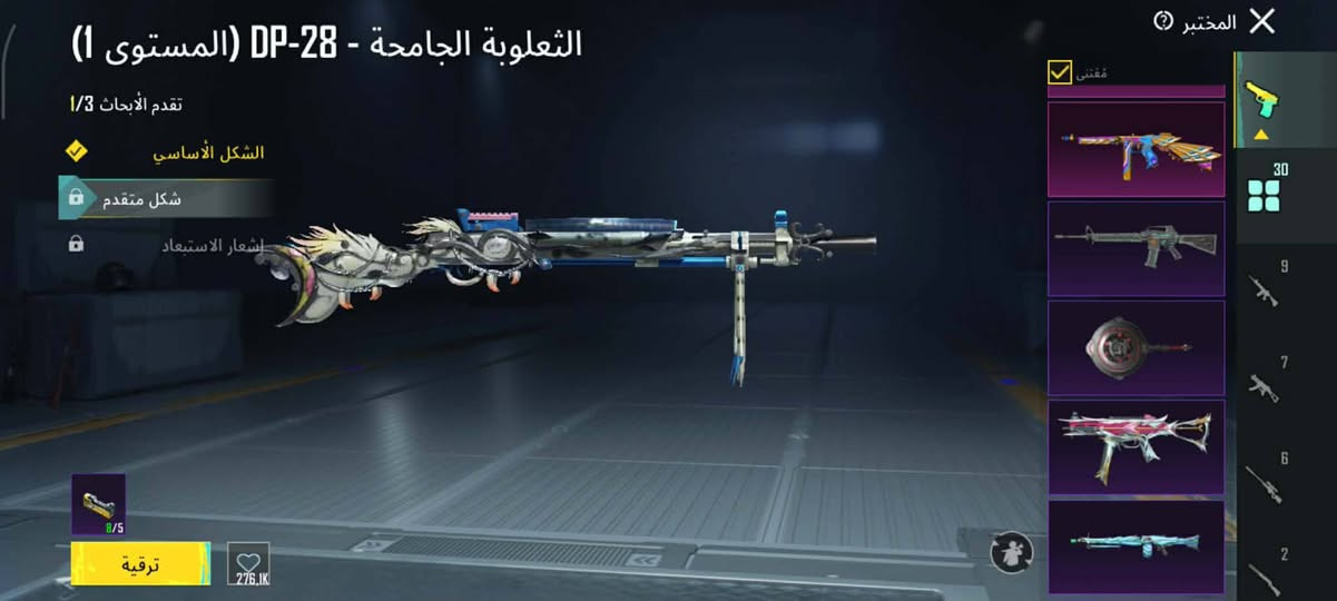 حساب ببجي للبيع فقط 100 دفع ماستر و نجيب وسيط معروف
لبستين ذهبيه 
سيارات خير من الله تتطور اهم شي لامبوغيني مثك 
الخوذ ٢١ خوذه وحده مثك 
الجنط ٢٦ جنطه ١ مثك اكو جنطت الجوكر 
الاسلحه ٣١ سلاح يتطور من ضمنهم الامفور كلمسج 
اشياء حلوه طقم الجوكر كامل الامفور الجوكر وشياء كثيررر
١٠٠٠شده فلحساب


**إذا كنت صاحب هذا الإعلان وتريد حذفه لأي سبب، رجاءا أرسل رسالة إلى الدعم الفني**