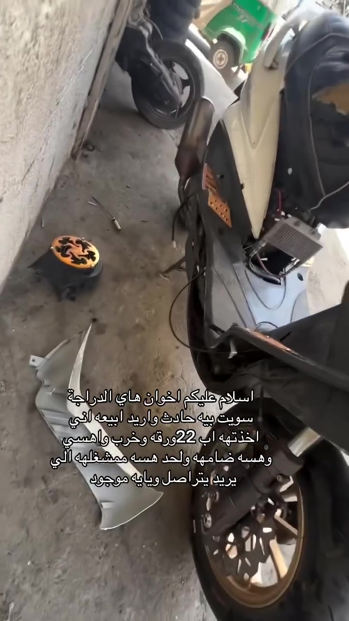 الدراجة مكينه 63 رياضي ***********
