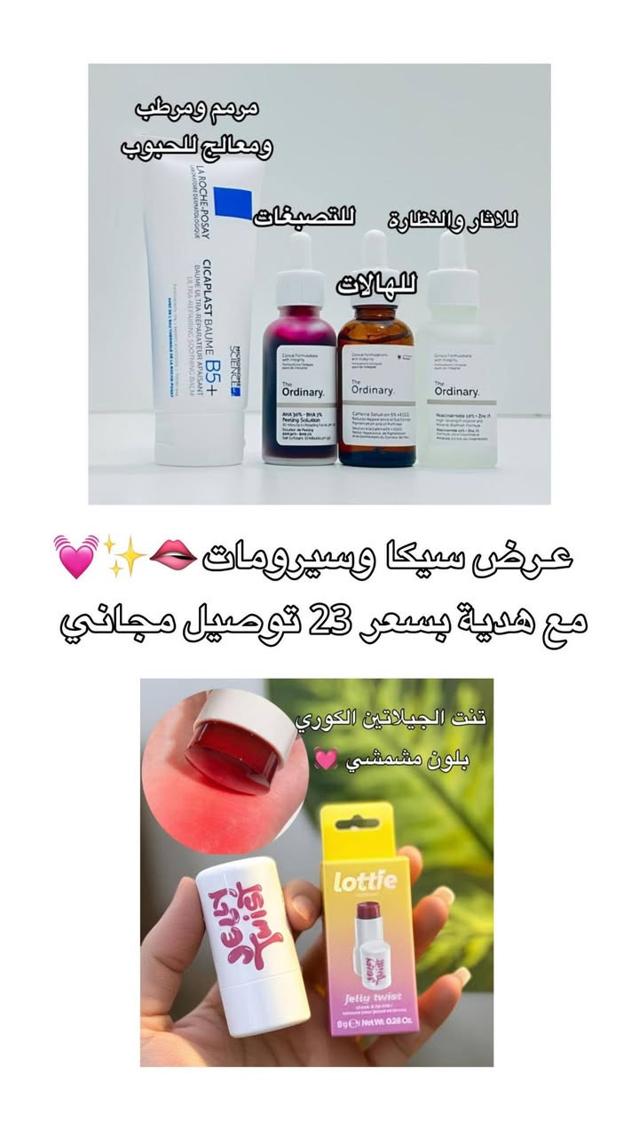 @الجميع


**إذا كنت صاحب هذا الإعلان وتريد حذفه لأي سبب، رجاءا أرسل رسالة إلى الدعم الفني**