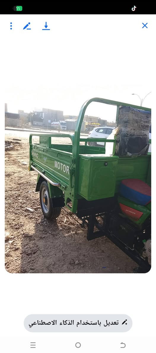 ستوتوه للبيع***********
