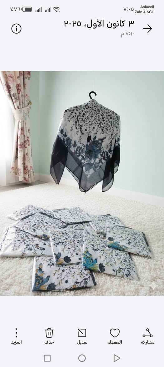 اللهم صل على محمد وال محمد توفر عدنه ربطات قياس متر القطعه بالف دينار  الدرزن ب12 الف. أسعار جمله توصيل موجود الي يريد يرسلنه ***********
