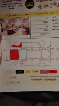موديل ٢٠٢٣ • محرك وجير • ورقه