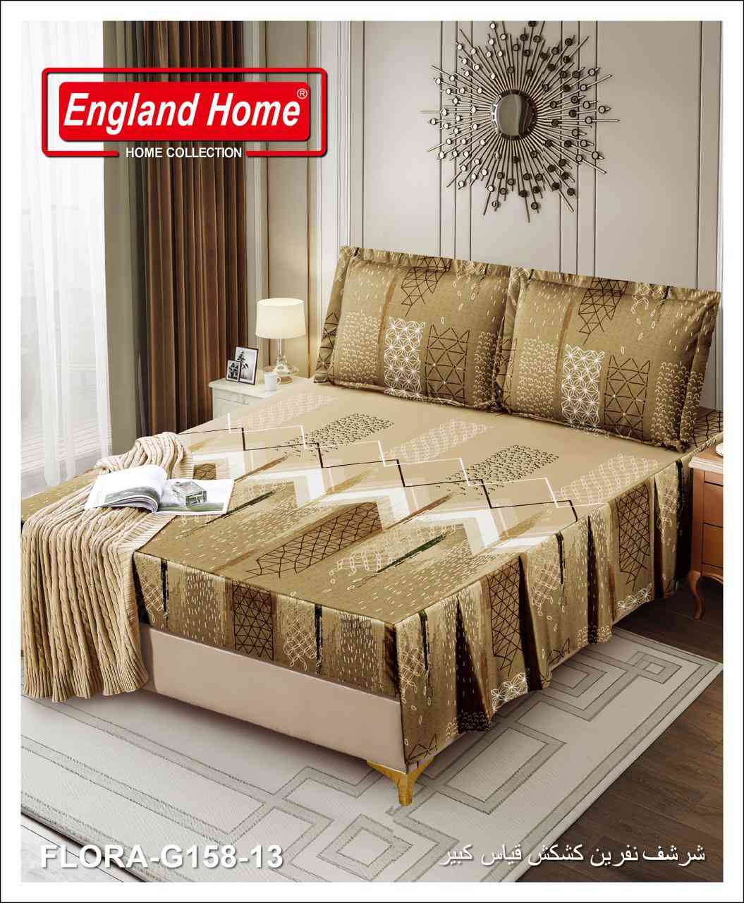 #جديدناااااا  #نونه نونه❤️صيف 2026❤️ قياس كبير ❌❤️تخفيضات بمناسبة العيد💐 نفس صوره بالضبط 💯💯@الجميع تخفيضات صيفي واخر قطع هذوله 
وضمان الوان وخامه 5 سنوات🚫💯🚫💯
ماركة العالميه ❤️
قياس الشرشف 200 *200+40كركش 📐
2وجه مخده   55*80📐
السعر 15 الف 
خدمة توصيل متوفره  🚚🚚
للحجز والاستفسار يرجى مراسلة الصفحة

📩

اوالأتصال 👇👇

‭٠٧٧٠ ٦٨٩ ٦٩٩١‬

يوجد واتسااب..🎆
