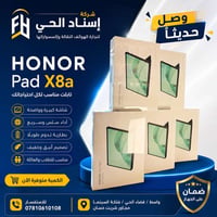 هونر باد X8a • شاشة كبيرة • واسط