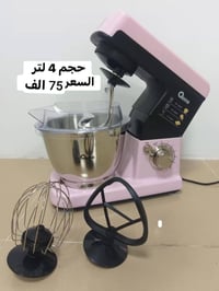 عجانة • مطبخ