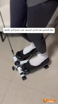 جهاز رياضة • بيانو كامل