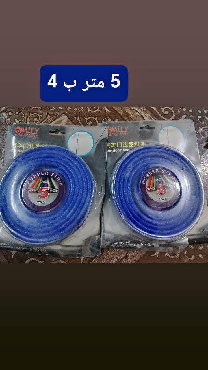 غراض ايراني للبيع سعر ع صوره ***********
