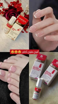 سيروم أظافر • مقوي أظافر • مافالا • حماية أظافر • تجميل أظافر • مستحضر...