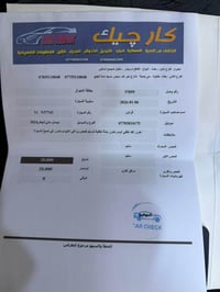 نيسان سني هندي 2024 ماشيه 50 الف دوشمه كامله وجاهزه مابيه اي نقص صدر ك...