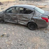 07739359670