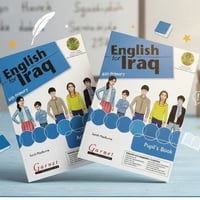 كتاب انكليزي • سادس ابتدائي • توصيل مجاني