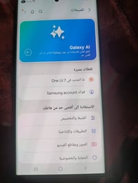 سامسونج S23 • ٢٥٦ • بدون كاتونه