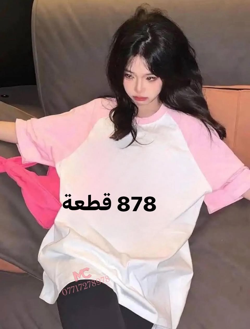 السلام عليكم اخوان عندي هاي البضاعه للبيع قياسات مشكلة اما التيشيرت الابيض و وردي قياسات مضبوطه سيريات نضاميه
المجموع كله 1731
البضاعه كلها خامة درجة اولى رايد القطعه 2000 قفل اخر سعر 
اني ابيع التراكات ع 20  بالموسم لكن حسافر للدراسه و اريد اصفي
و الله يرزق الجميع 💚

للتواصل واتس *********** بغداد
