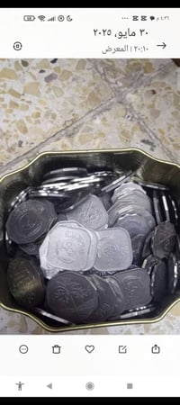 عملات عراقية • للبيع