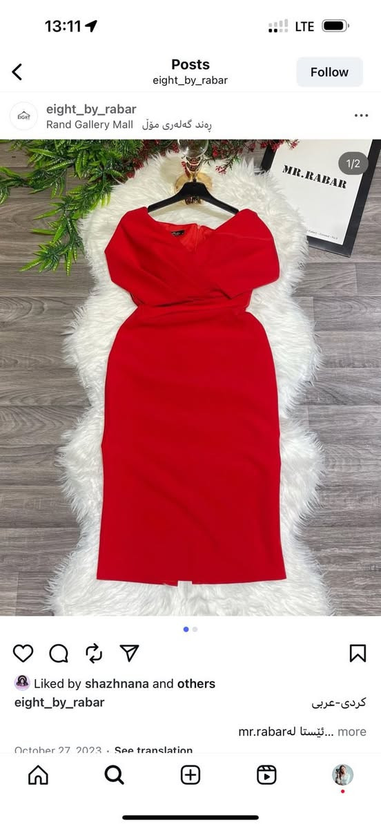 نزیکەی ١٢٠٠ پارچە جلی ئافرەتانمان هەیە بە نرخێکی زۆر هەرزان کە پێک هاتون لە  (عەزی حەفلە، پانتۆڵی قوماش، پانتۆڵی کابۆ، بلوز، قاتی ناوماڵ،چەکەت، ستراب،تیشێرت) 
هەرکەس ویستی پەیوەندیمان پێوە بکات 
ژمارەی تەلەفۆن: ***********
