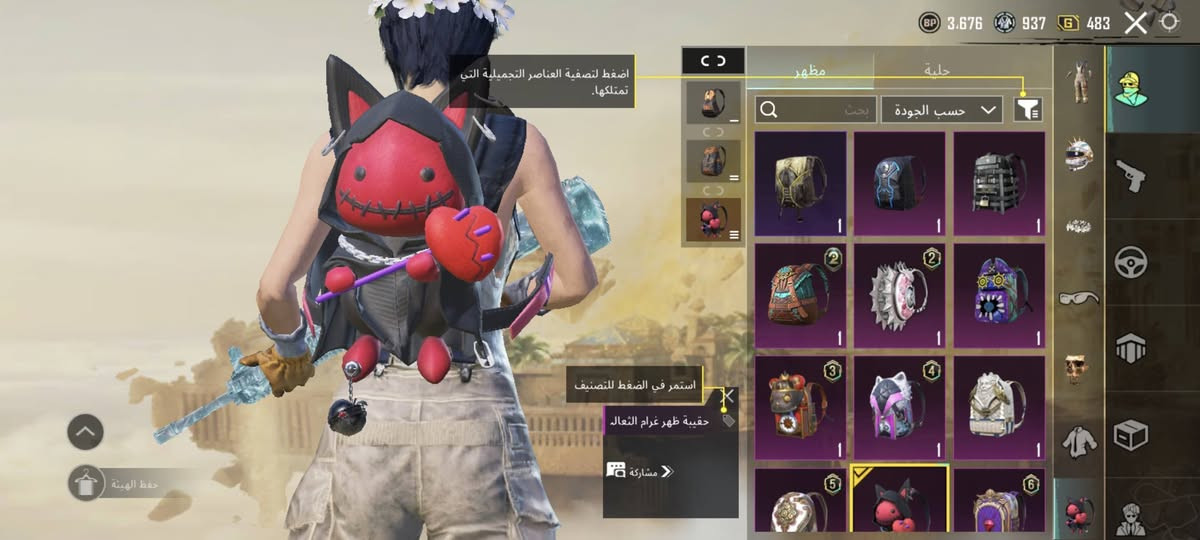 لحساب لبيع سعر 150 ويرهم مروس إذا مو شراي لا تجي
***********
